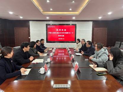 中国人民银行淮安市分行...